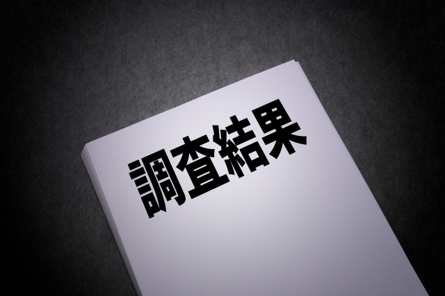 【解説】内部告発文書で不正が発覚した「アウトソーシング」 | M&A Online - M&Aをもっと身近に。