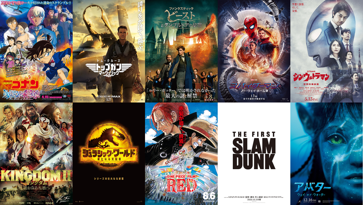 今年 の 映画 一覧