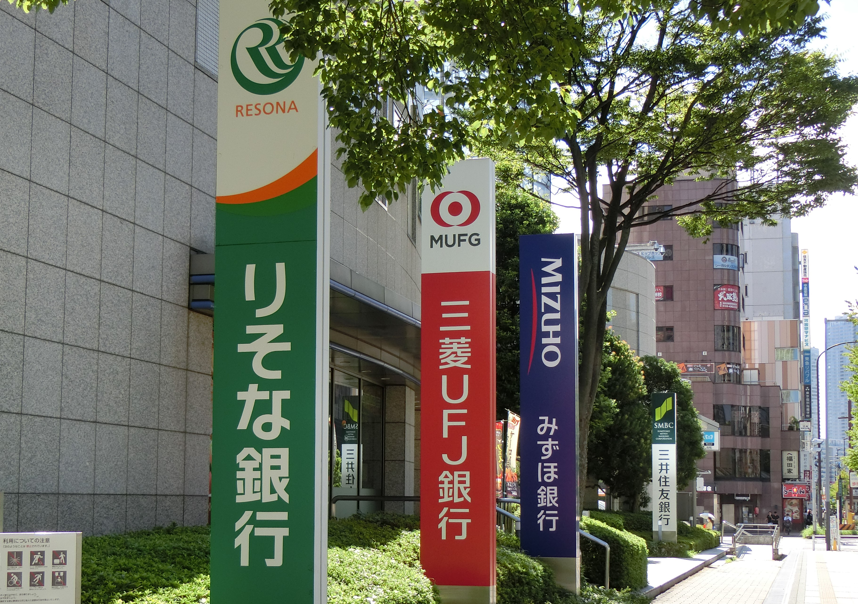 大手の4銀行グループが「看板」を並べる、ここはどこ？ | M＆A Online