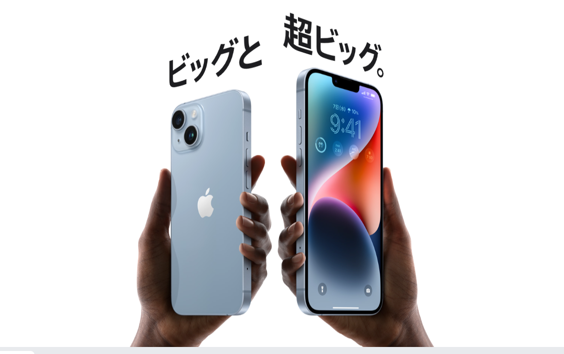 修理歴史なし　iPhone 14｜128gb 修理歴史なし iPhone 14｜128gb（【分解修理動画】iPhone14画面