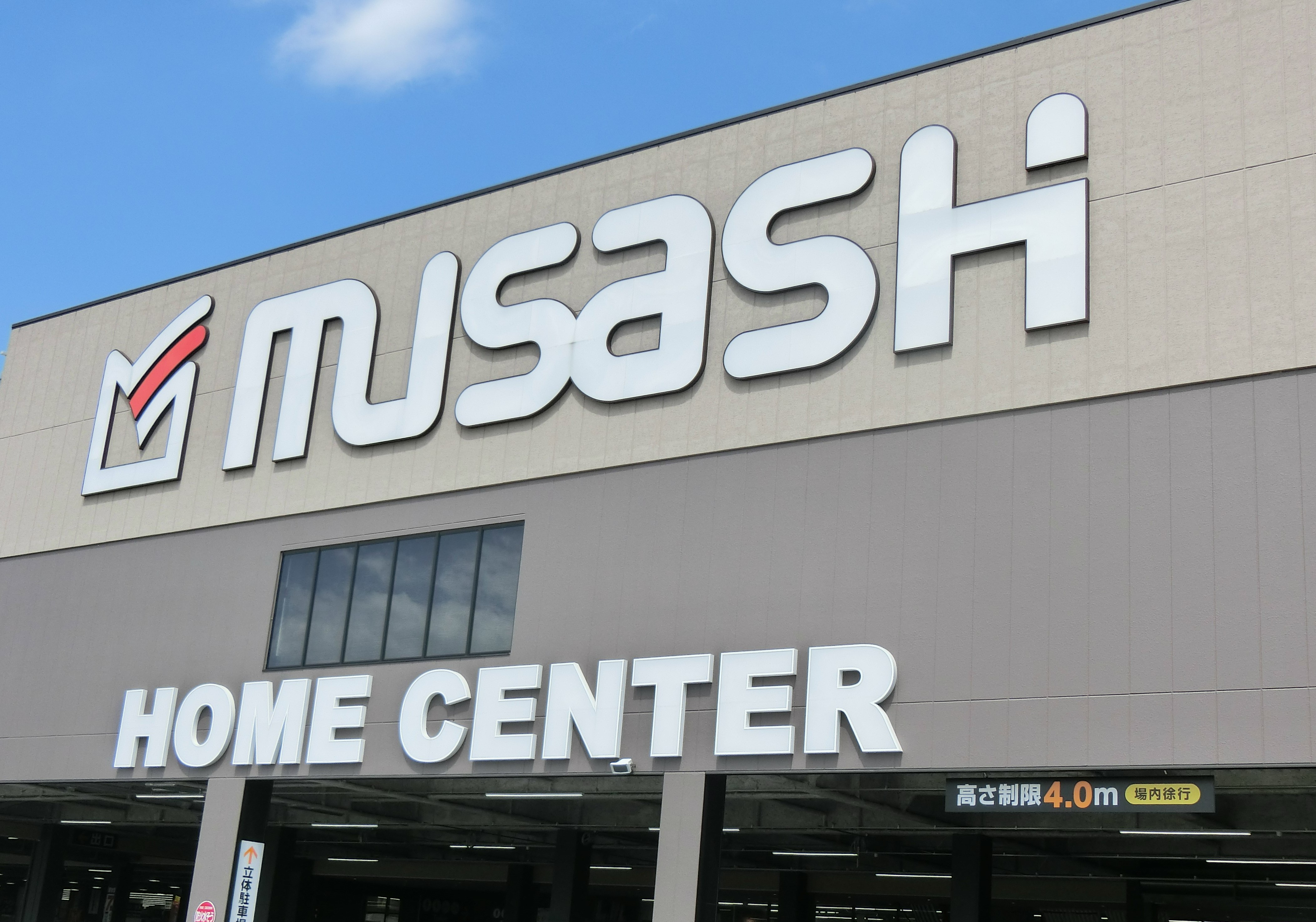 旧村上ファンド系「シティ」が動きを加速、アークランズを標的に加える | M＆A Online - M&Aをもっと身近に。