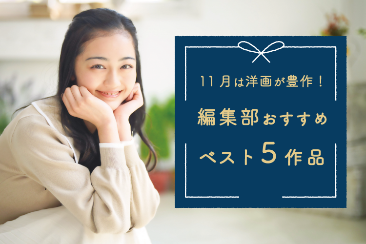 邦画・日本映画 M &A Amazon.co.jp: 邦画DVD「燃ゆるとき」M＆A、リストラ、セクハラ