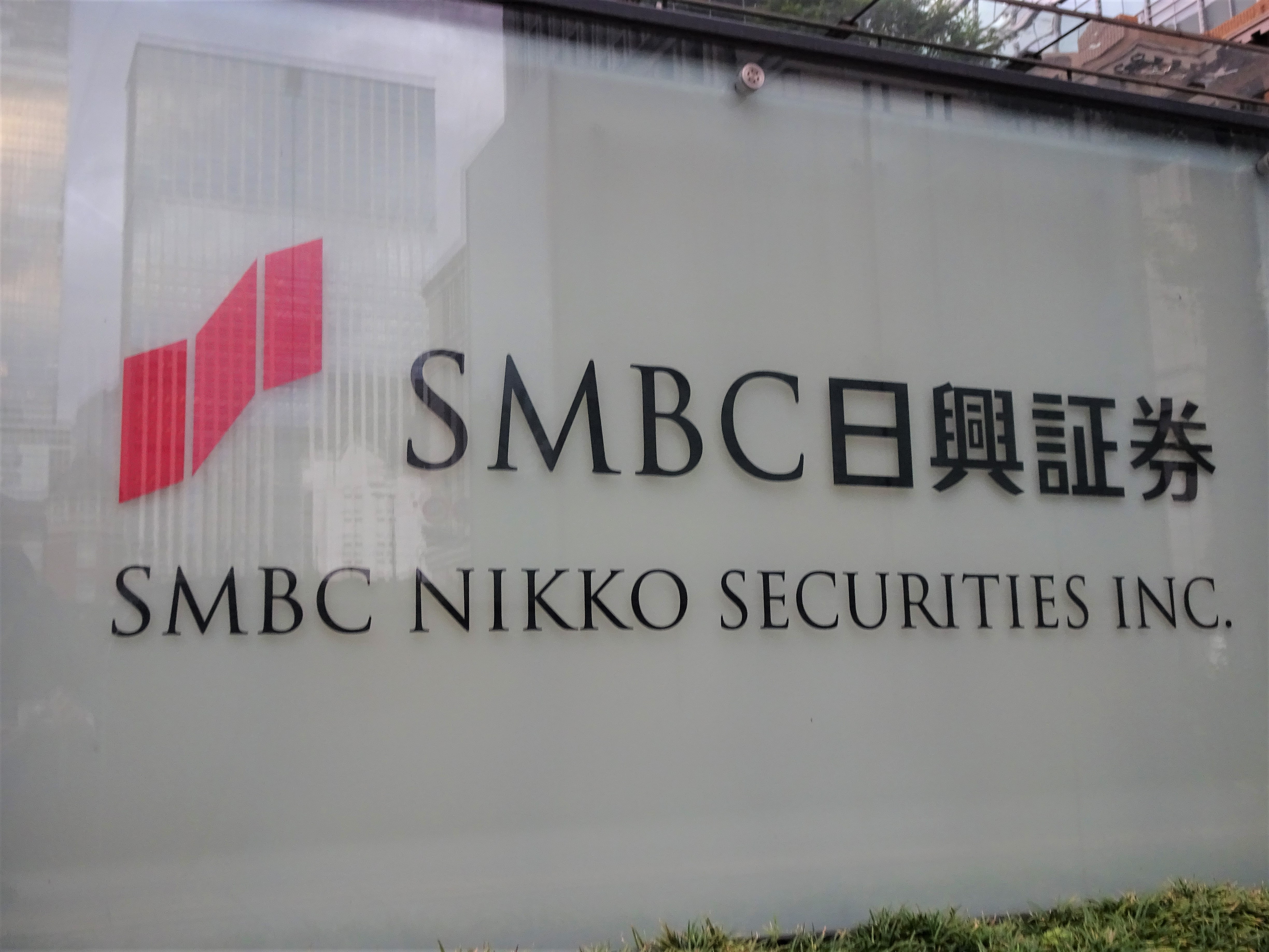 2022年TOB、「買付代理人」レースはSMBC日興と大和証券が抜け出す | M＆A Online - M&Aをもっと身近に。