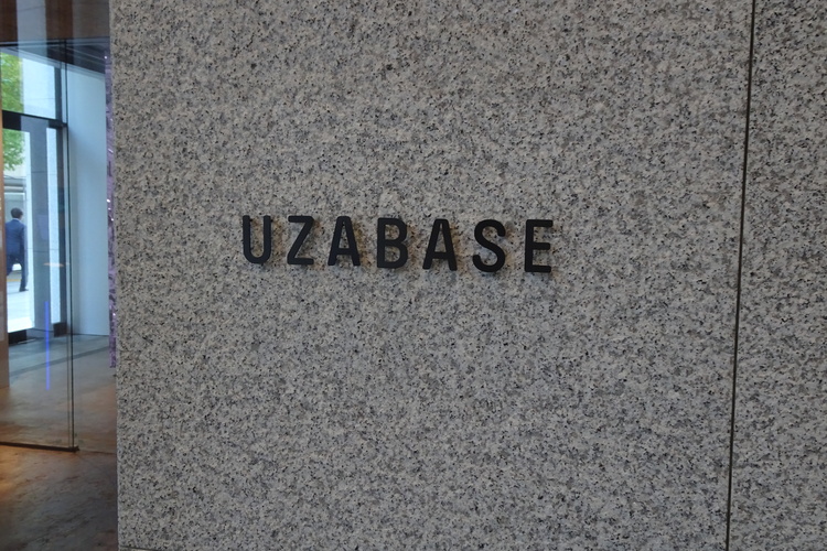 米投資ファンドのカーライル・グループ、経済ニュース