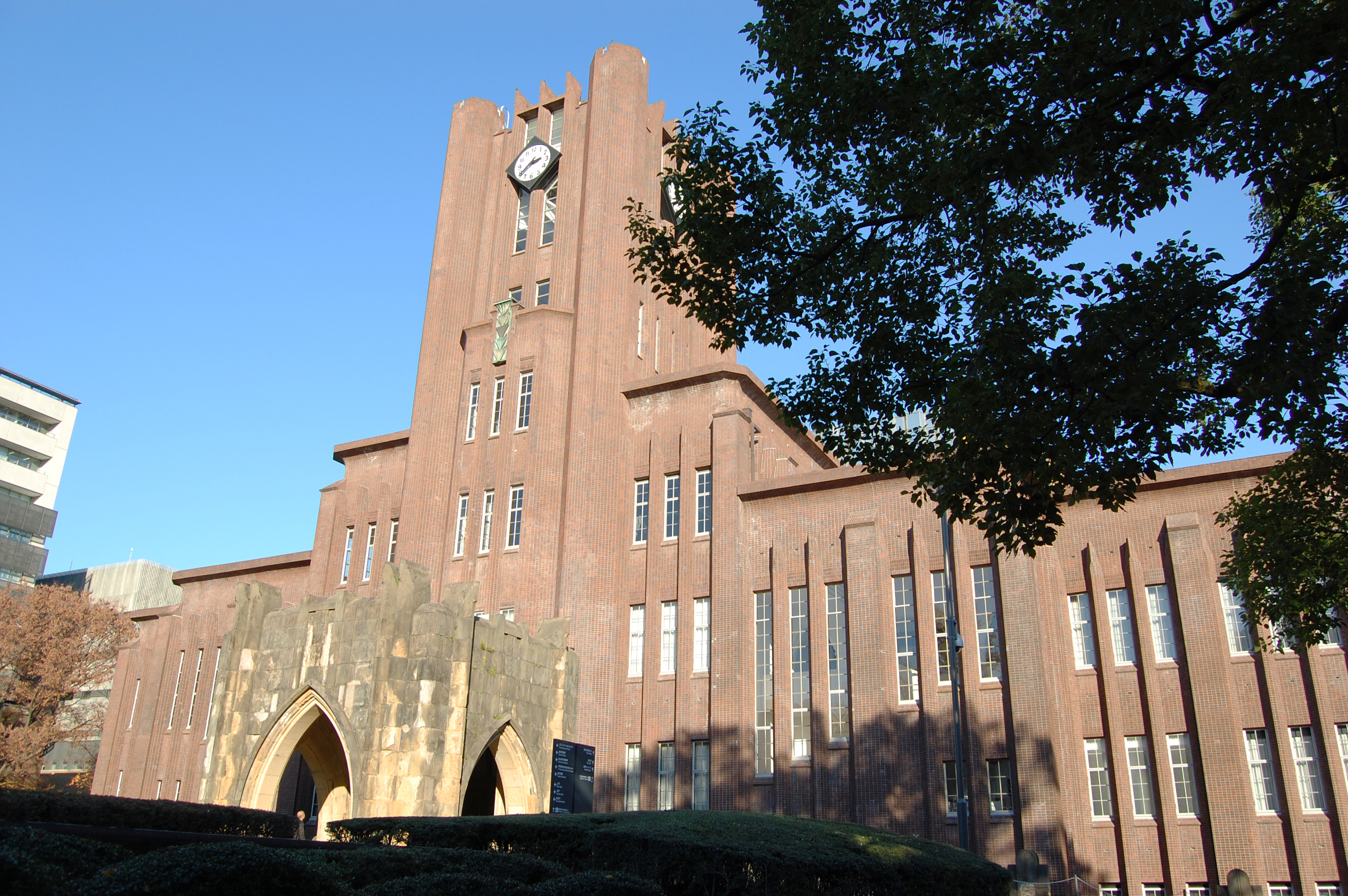 東京大学 東大の起業家を支援する東京大学協創プラットフォーム開発（東大ICP