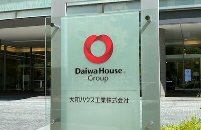 thumb_大和ハウス工業東京2.jpg