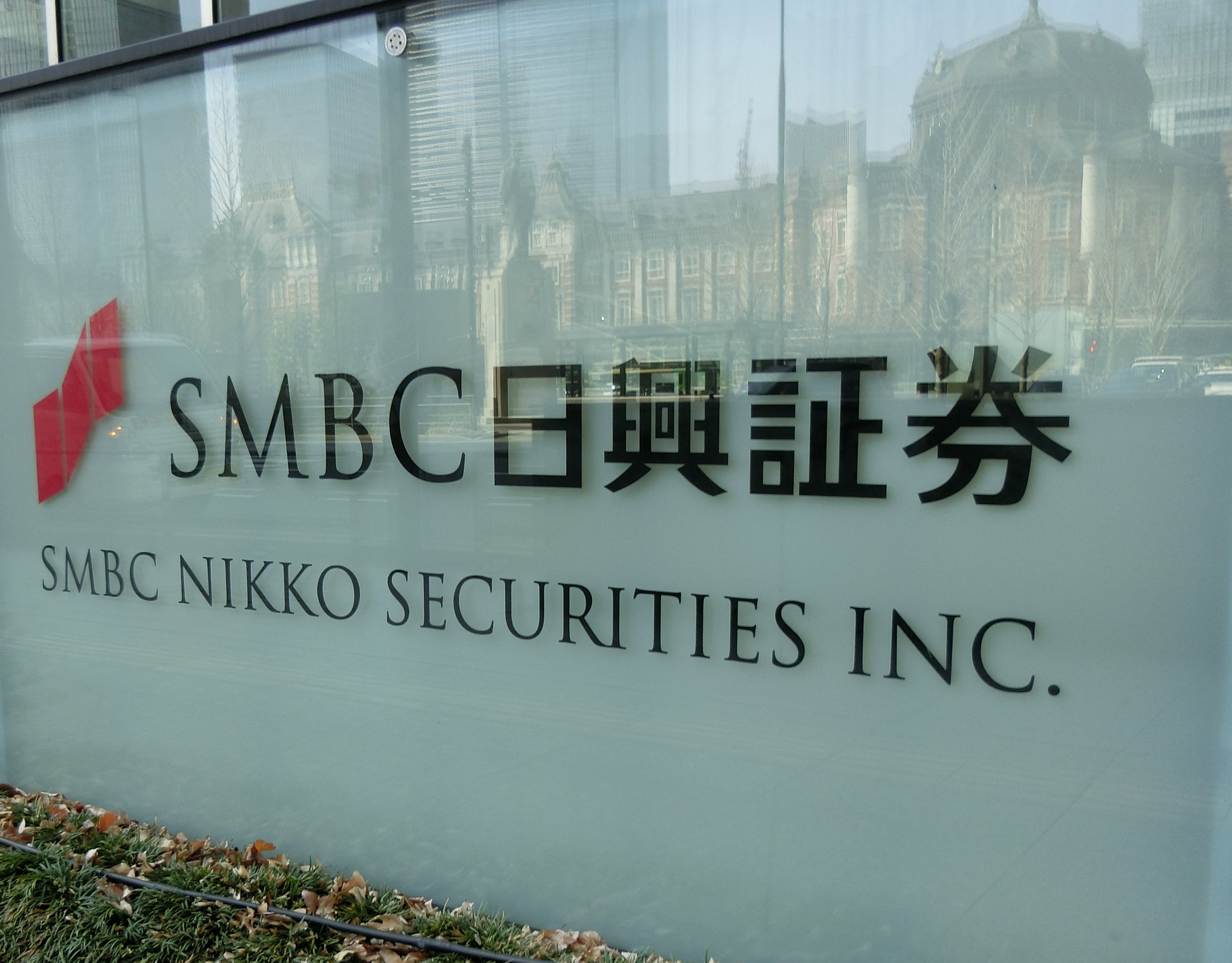 SMBC日興証券、「相場操縦事件」から信頼回復の道のりは？｜ビジネスパーソンのための占星術 | M＆A Online - M&Aをもっと身近に。