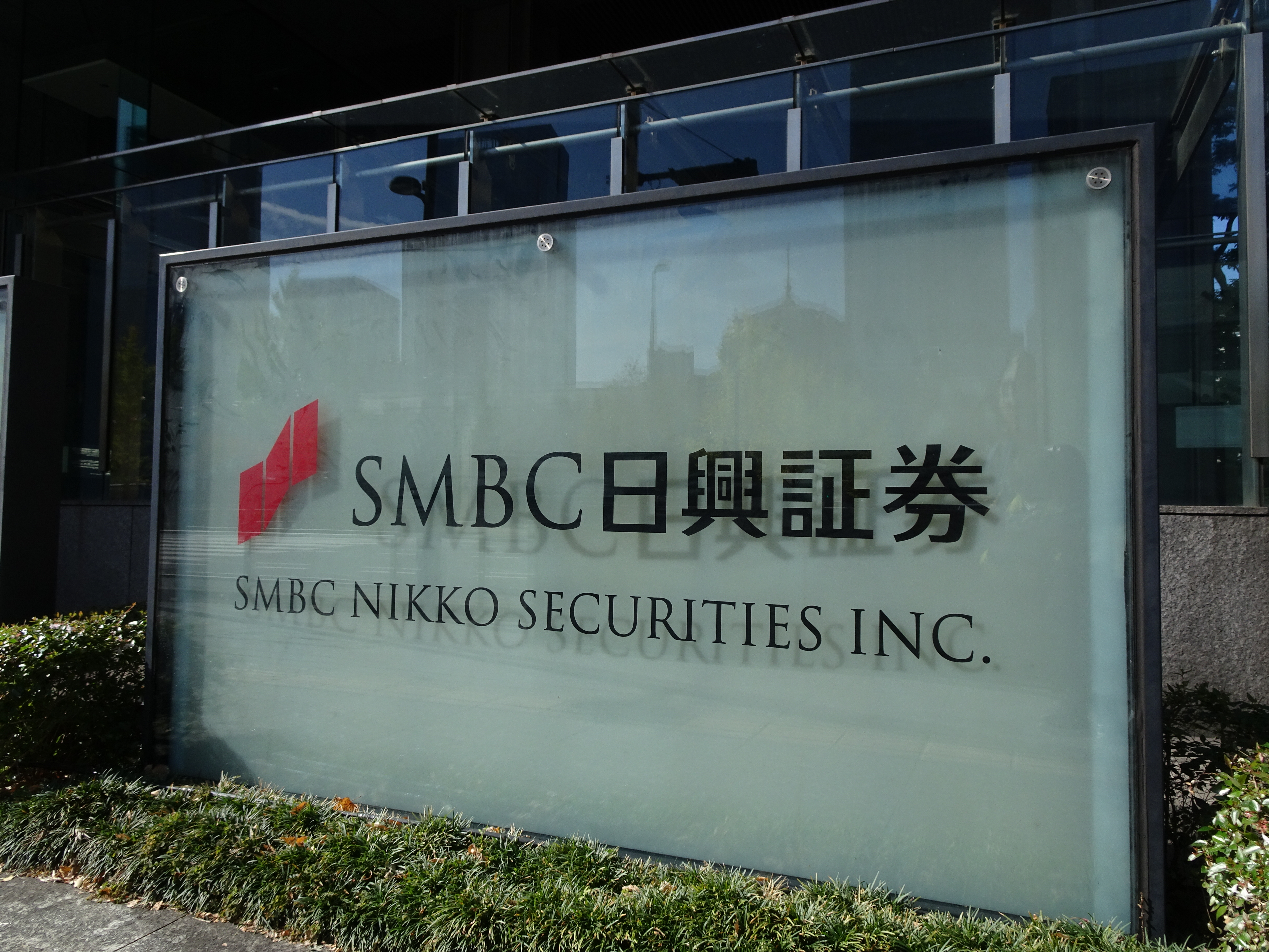 2022年TOB、「買付代理人」争いはSMBC日興が2年連続トップ
