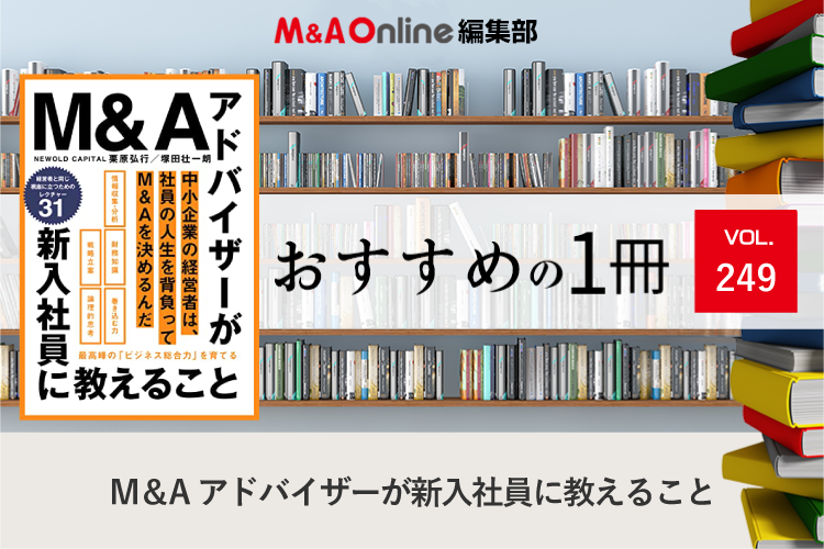 book249_thumbnail.png