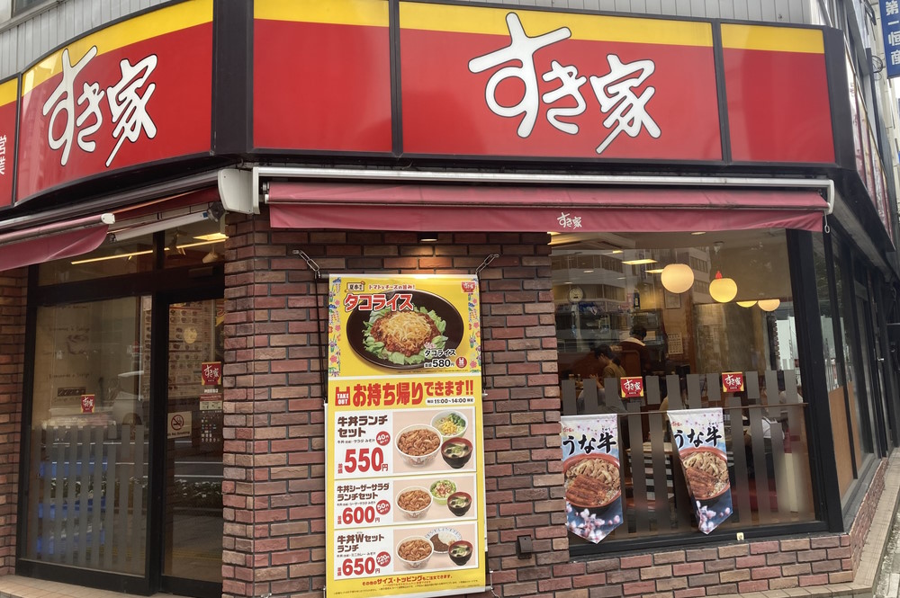 買い期に入ったか「すき家」「はま寿司」のゼンショーが今年2社目を