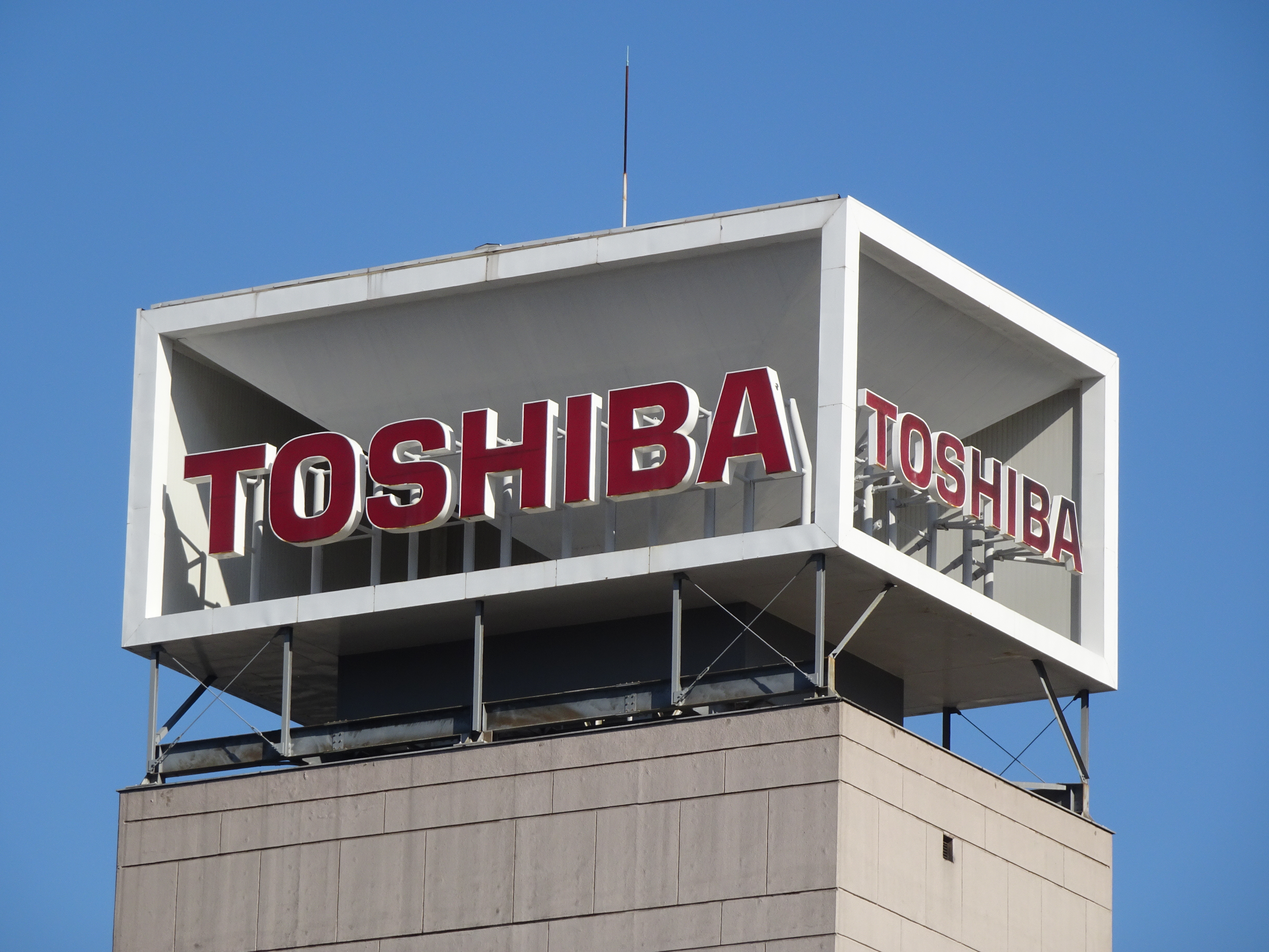 東芝がついに上場会社でなくなるのか 東芝の迷走と買収提案 | M＆A 