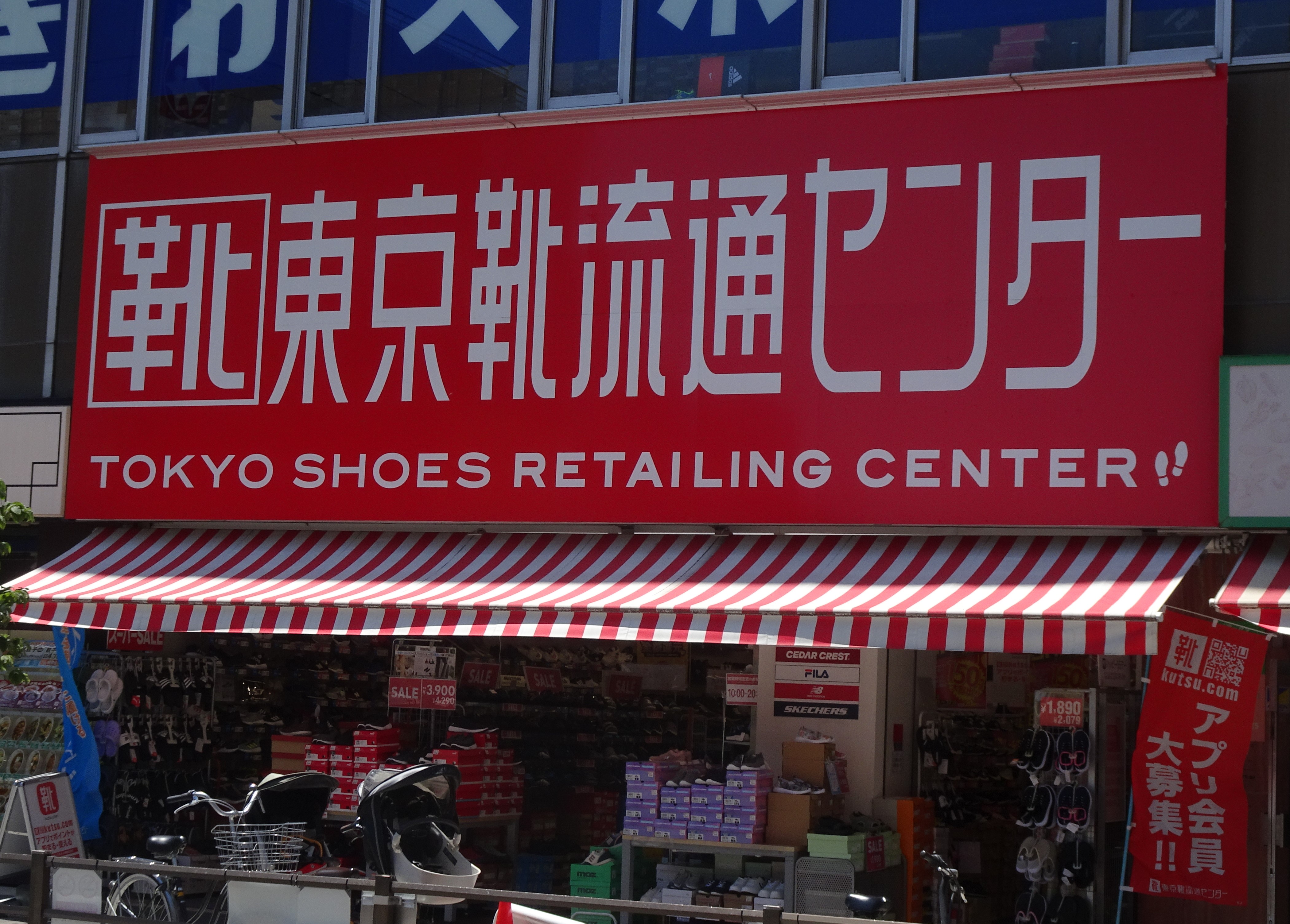 東キヨドーム　まとめ売り　24時間以内発送 宅配】山口県下関市のラジコンカー買取実績｜ヨコモ 「ドリフト