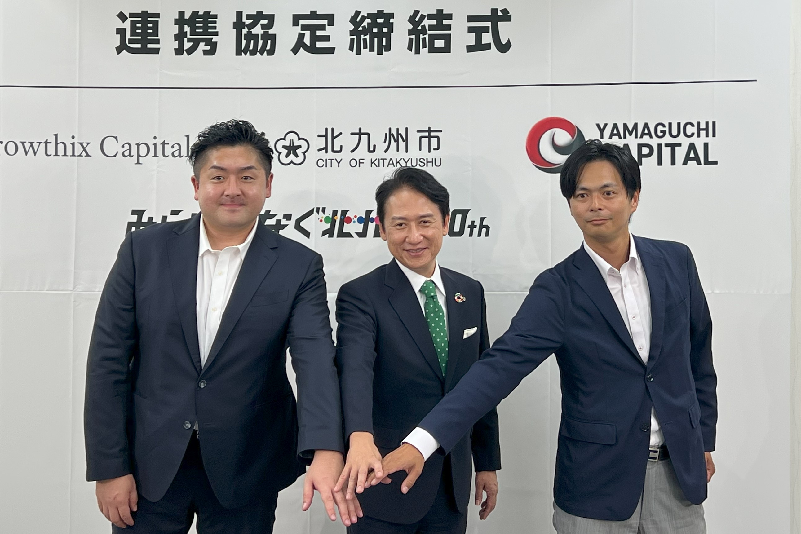 通商産業政策史 第11巻 日本型開発協力の形成: 政策史1・1980年代まで (1) (シリーズ