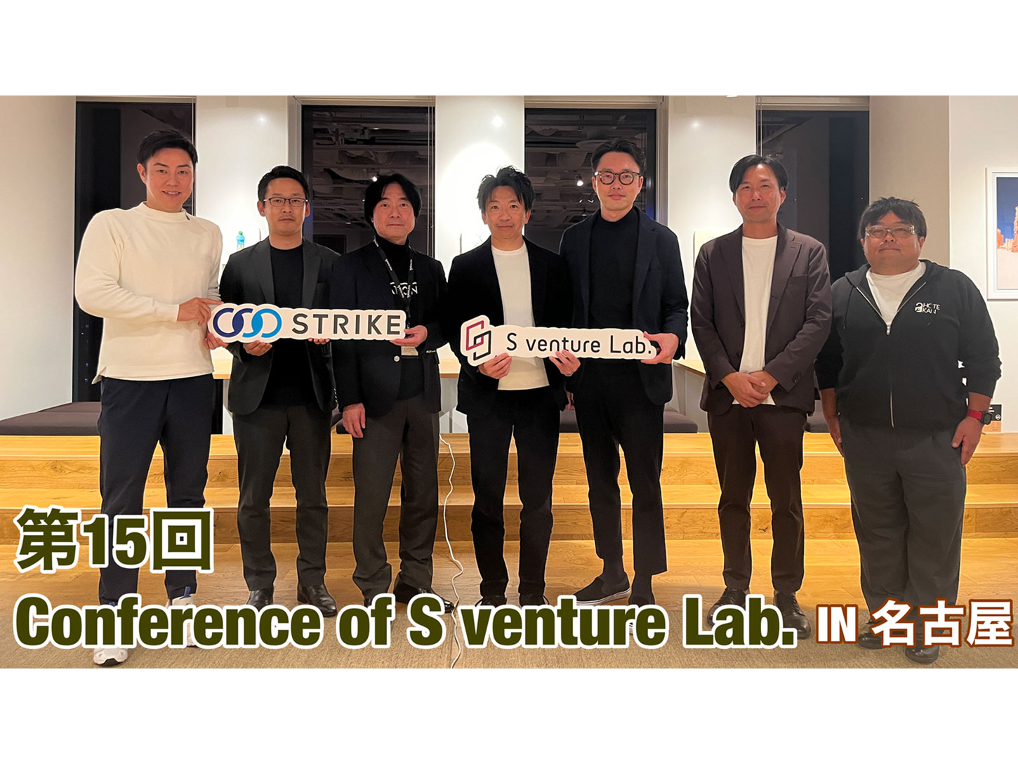 経済安定」の名古屋でスタートアップ創出、CVC担当者が語る支援の意義 | M＆A Online - M&Aをもっと身近に。