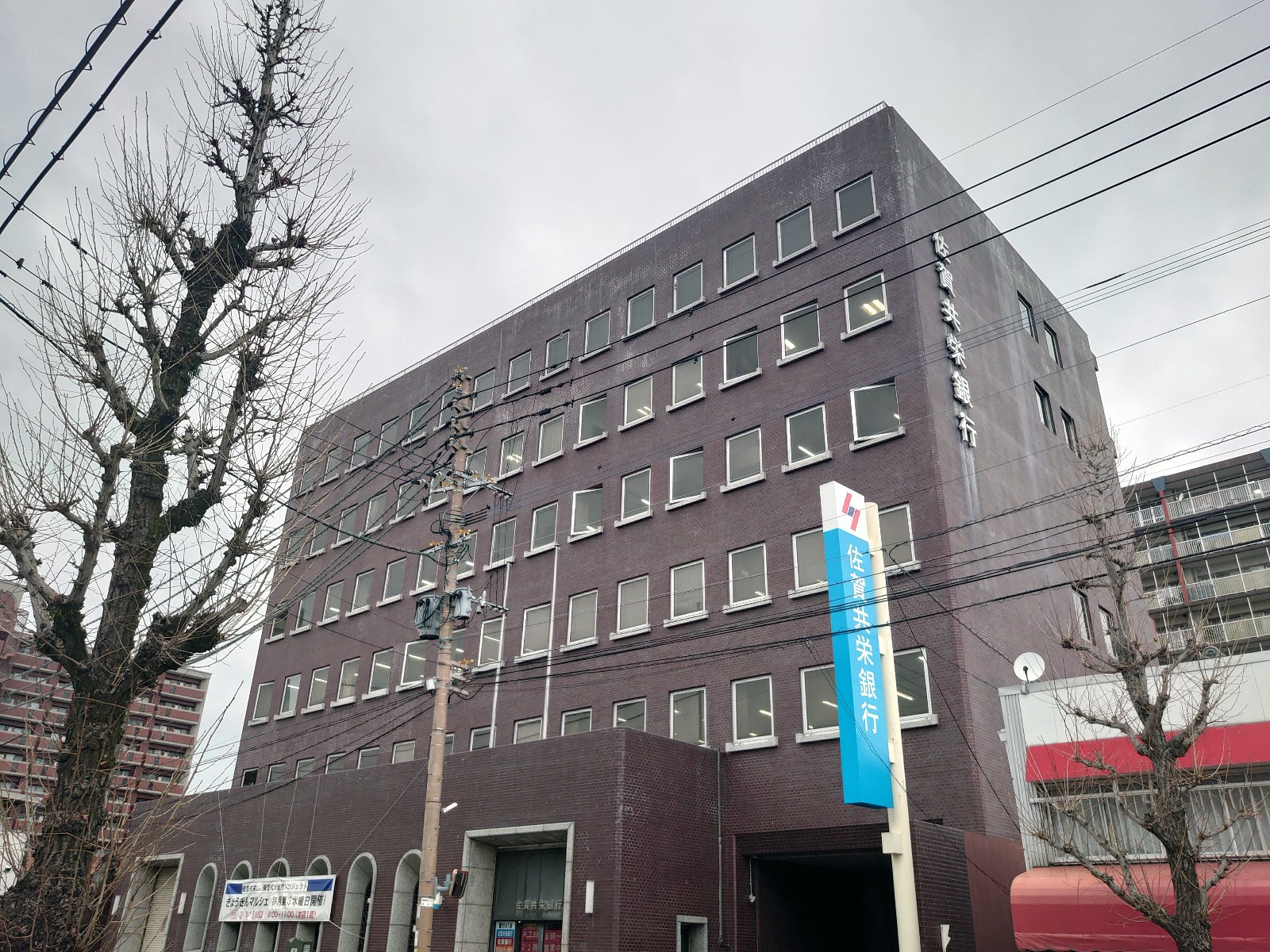 活動歴および当時の関連ビジュアル記録