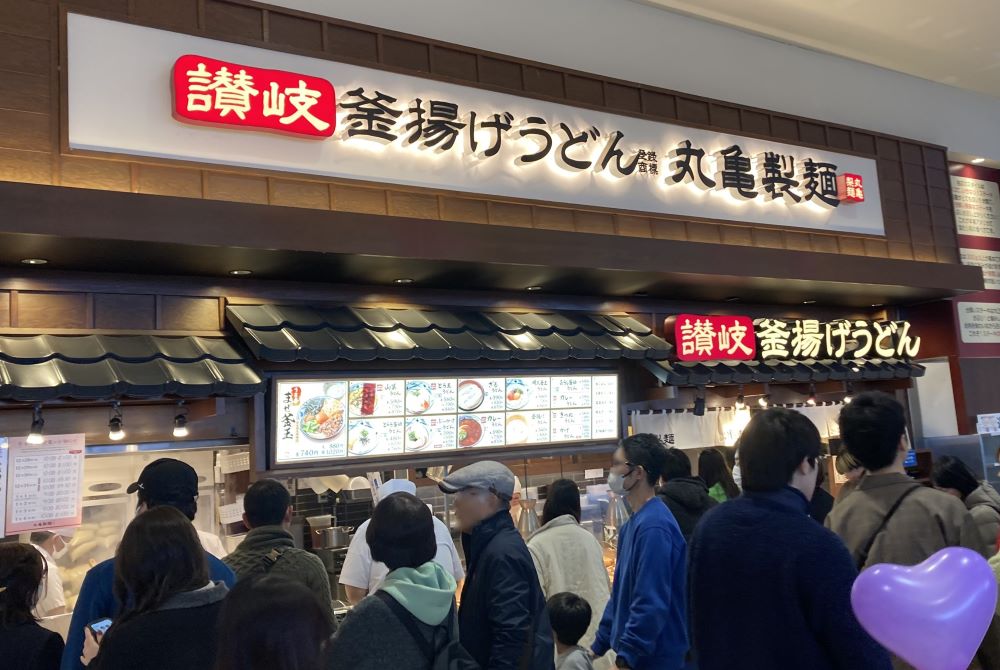 丸亀製麺の「トリドール」利益が一気に2倍に | M＆A Online - M&Aを