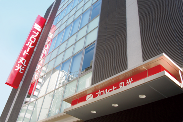 東証スタンダード上場のプロルート丸光が倒産 | M＆A Online - M&Aを
