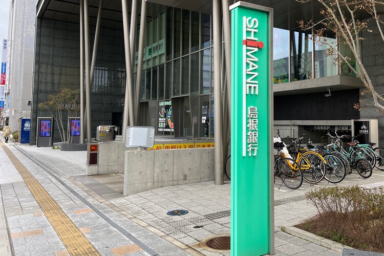 島根銀行】SBIとの提携で進むDX化|ご当地銀行の合従連衡史 | M&A 島根銀行】SBIとの提携で進むDX化|ご当地銀行の合従連衡史 | M&A
