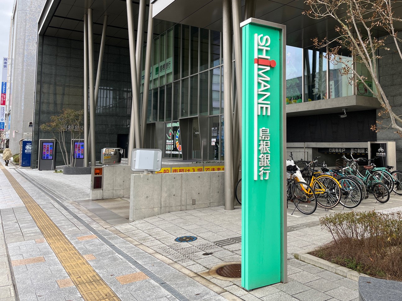【中古】 銀行・生き残り革新戦略 新幹線鉄道開業50周年記念 千円銀貨 PCGS PR70DCAM - 名古屋