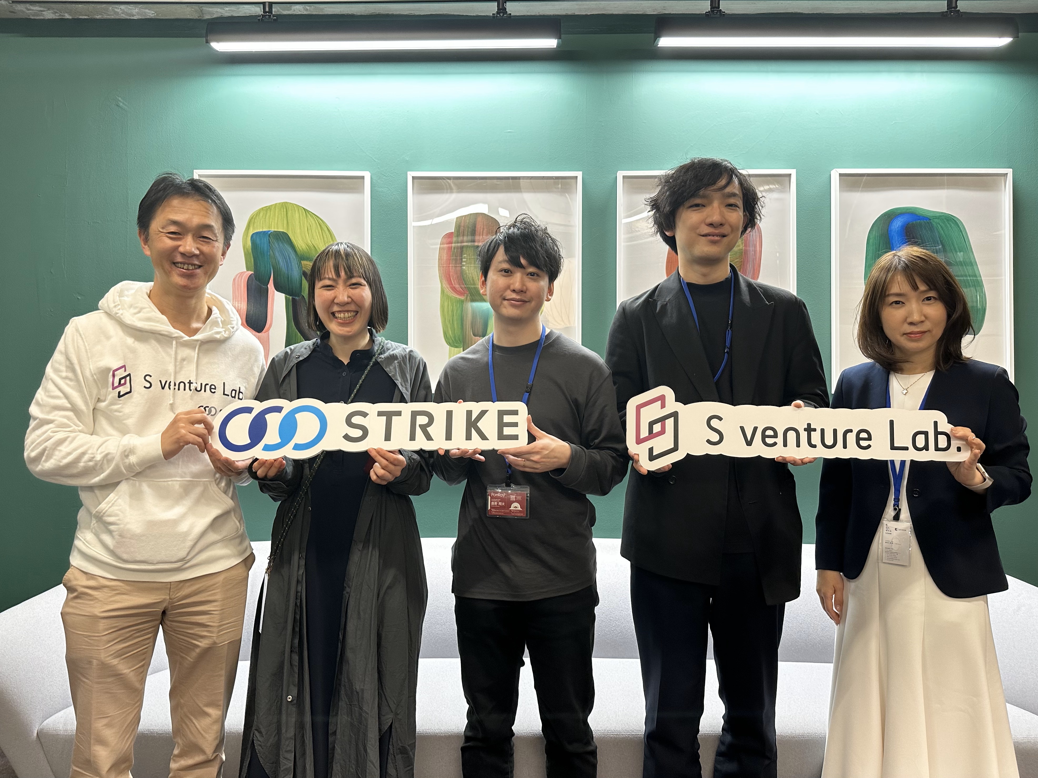 ストライク荒井邦彦代表「イノベーション型M＆Aは企業に大きな