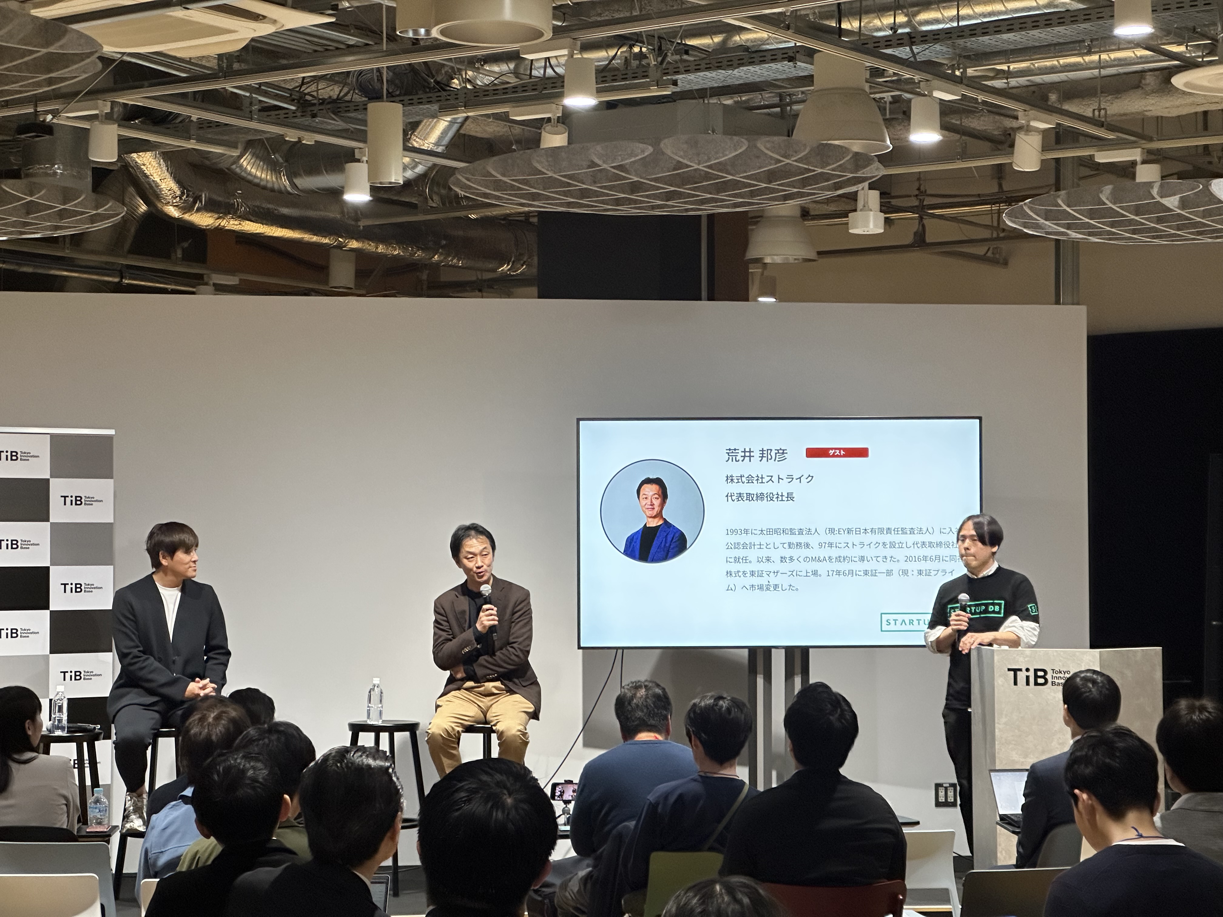 スタートアップM＆Aの今とこれから、フォースタートアップス