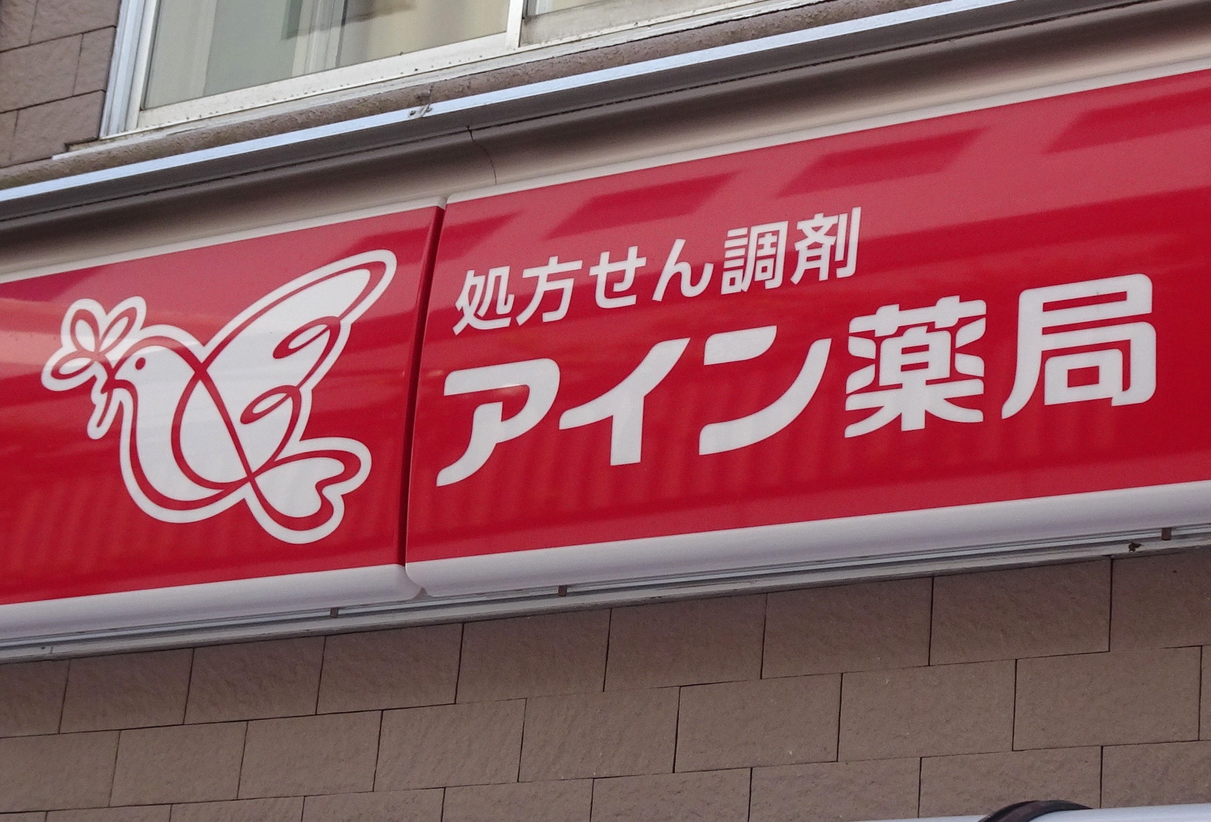 香港オアシス・ストラテジックキャピタル・旧村上系…物言う株主の動きを点検！ | M＆A Online - M&Aをもっと身近に。