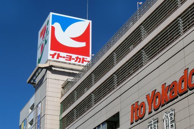 赤字が続くイトーヨーカドーの切り離し新規上場は実現するのか