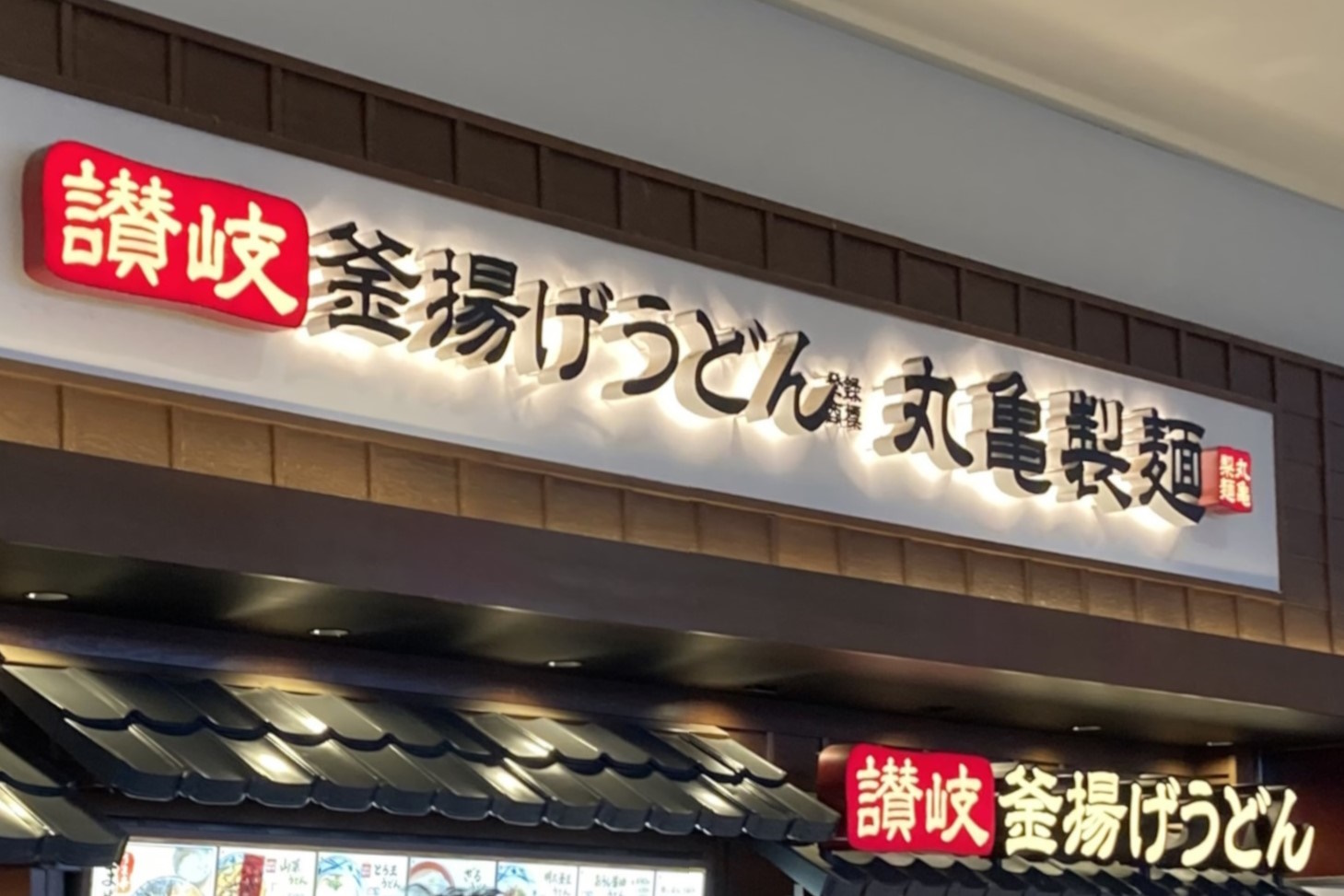 丸亀製麺の「トリドール」海外展開にM＆A効果がくっきり | M＆A Online 