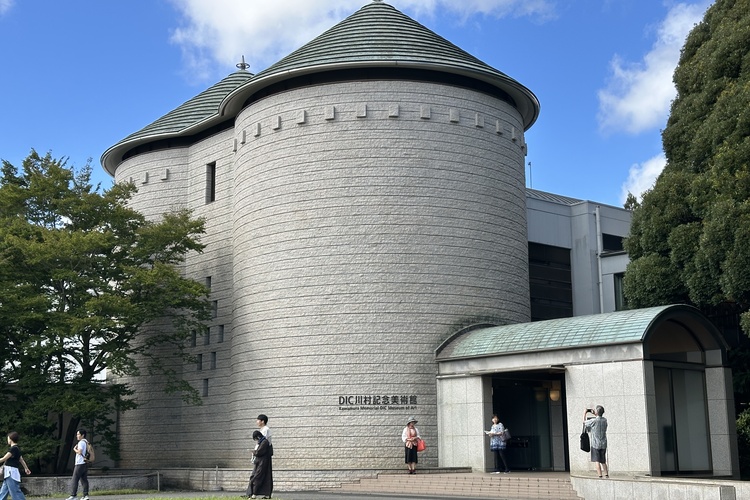近代日本の美術 大日本インキ化学工業㈱創業９０周年記念刊行　DIC 近代日本の美術 大日本インキ化学工業㈱創業90周年記念刊行