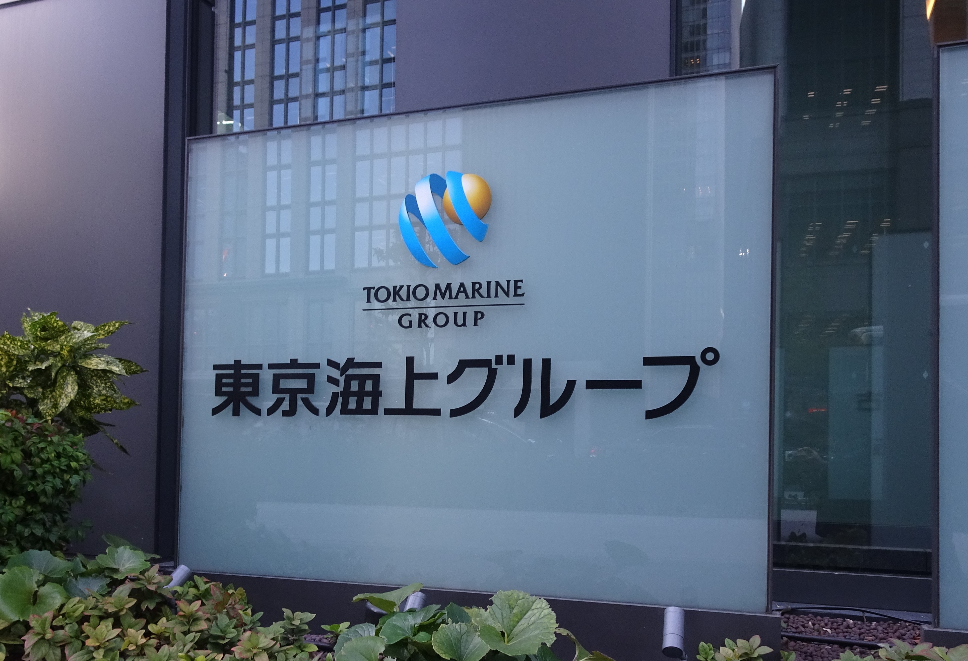 改訂増補　上海港　三井物産株式会社上海支店　希少 東京海上HD】保険の「事前事後」領域拡大へ、建設コンサルのID＆Eを