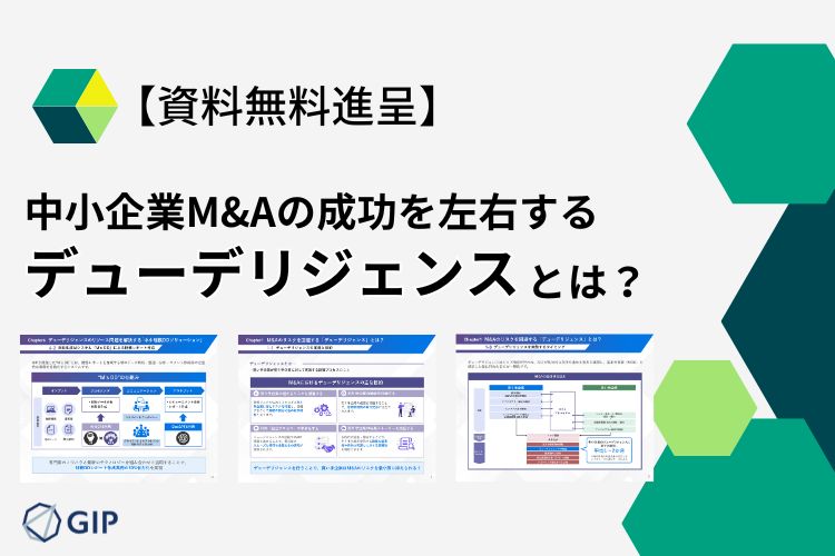 【裁断済】M&A、ベンチャー投資における知的財産デュー・デリジェンス 裁断済】M&A、ベンチャー投資における知的財産デュー