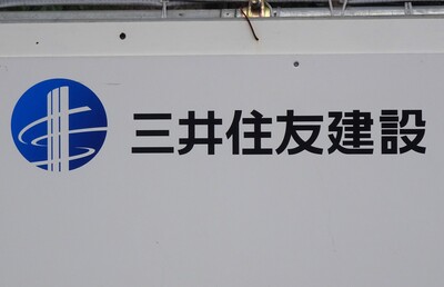 村上ファンドの研究 村上ファンドの研究: 巨大メディアを狙う「ヒルズ族」の野望
