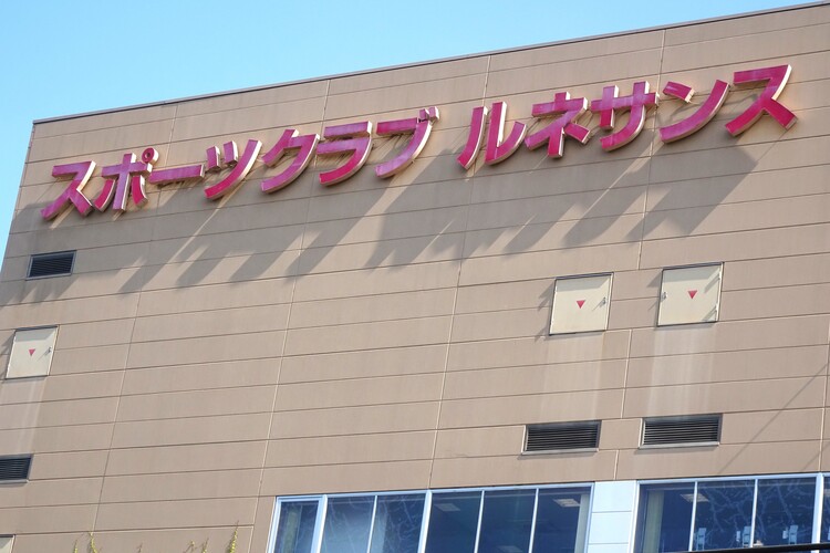 スポーツクラブ大手4社決算 「オアシス」買収のルネサンスが初の売上高