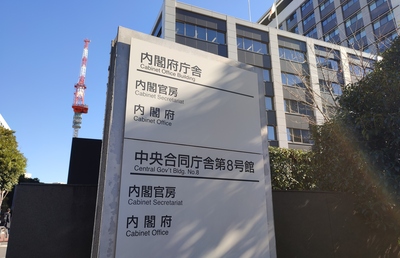森・濱田松本法律事務所 」の記事一覧 | M＆A Online - M&Aを