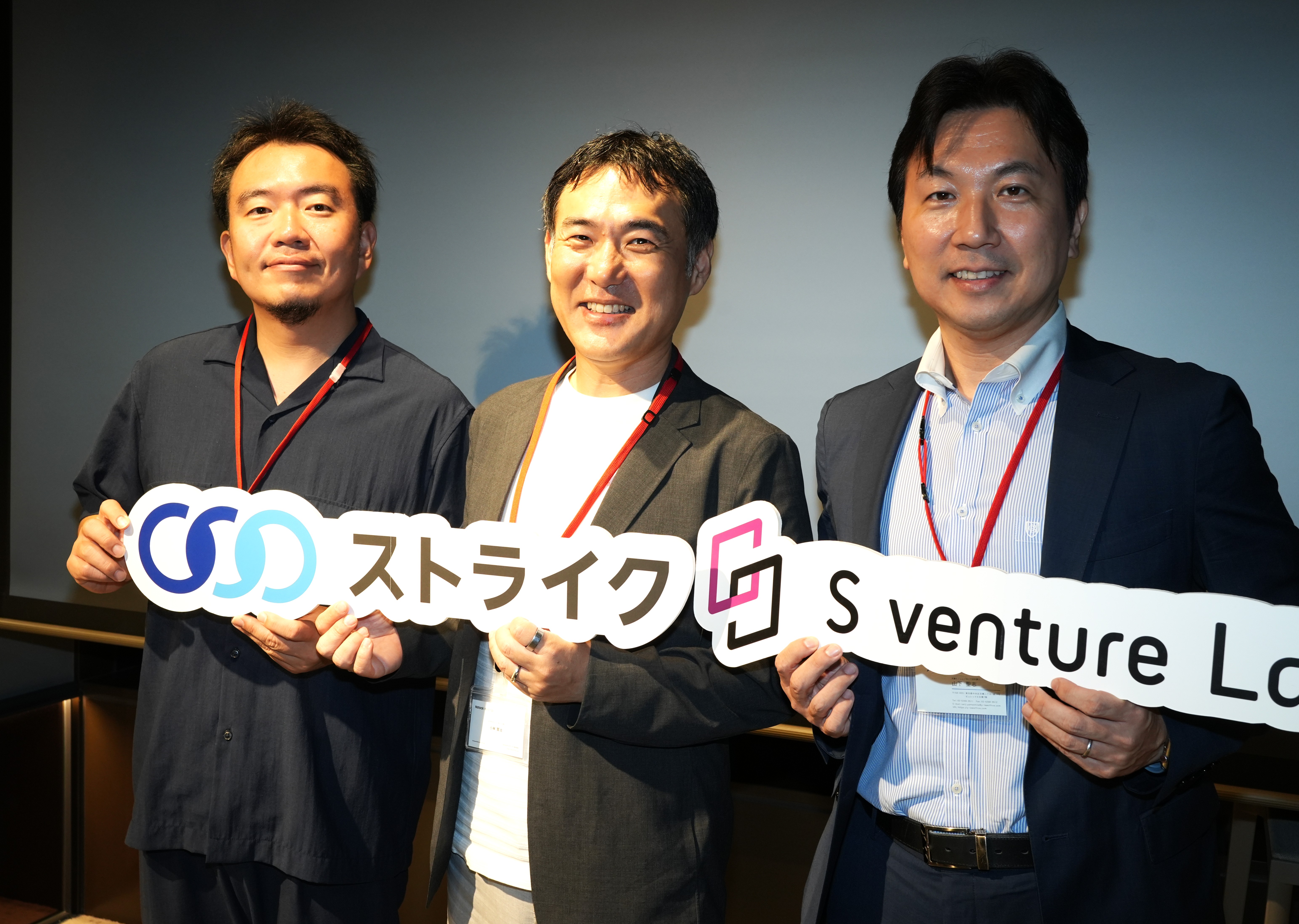 ストライク社長【専用】 上場維持基準見直しを乗り越える、ストックオプションの活用術