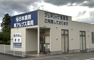 業界2位の日本調剤が「株式非公開化」を決断した理由とは？