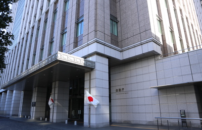 令和6年金商法等改正に係る政府令案等に関するパブコメ結果の公表(公開買付・大量保有報告制度の見直し)