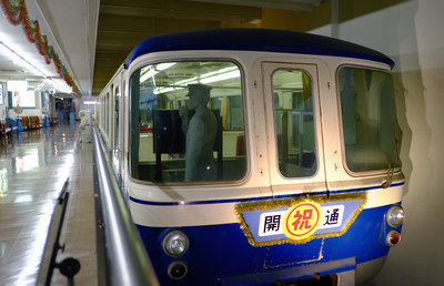 【姫路モノレール】わずか8年で休止を迎えた短命都市交通｜産業遺産のＭ＆Ａ