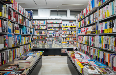 「出版不況」を乗り越えようとしたM＆Aの末に破産…　秀和システムは何を間違った？