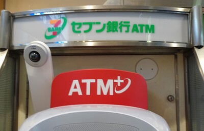 【8月資本提携サマリー】セブン銀行にファミリーマートの伊藤忠が出資へ、SBIは地銀連合を拡大