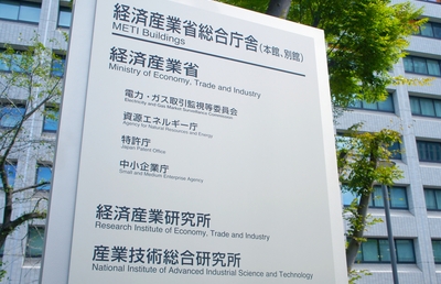 中小企業庁、「中小 M＆A 市場改革プラン」の公表