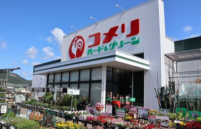 ホームセンター大手の「コメリ」に近づくM＆A　