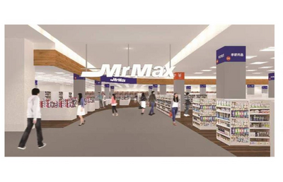 「ミスターマックス」初の企業買収に前向き　100周年を機にディスカウント以外の形態を模索