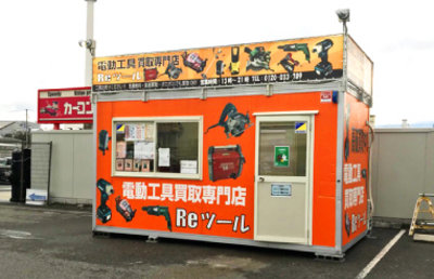 「コーナン」ホームセンター事業に次ぐ経営の柱の発掘に注力　M＆A戦略を転換