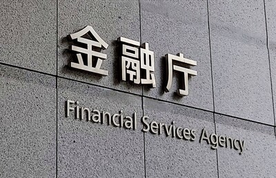 金融審議会「市場制度ワーキング・グループ」、不公正取引規制の強化について議論