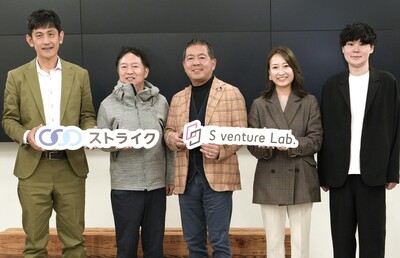 「場所」はもはや制約ではない‐スタートアップ起業・全国展開への道筋