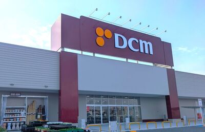 ホームセンター大手の「DCMホールディングス」今年2件目の企業買収を実施