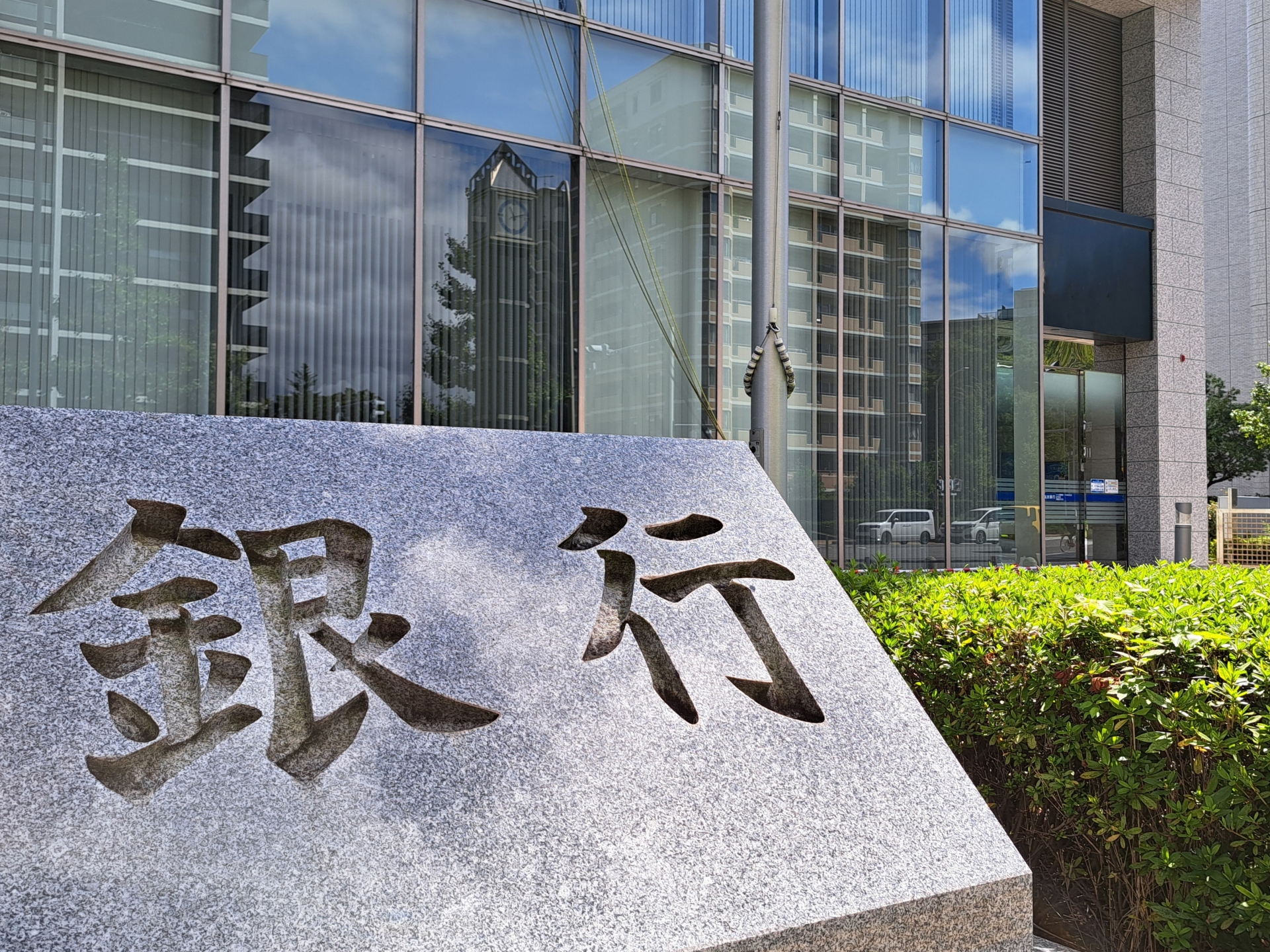 【TOPPANホールディングス】米国で2700億円超の大型買収、包装事業のグローバル展開を加速へ