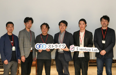 事業会社6社がスタートアップとの協業ニーズを語る「リバースピッチ特集」開催