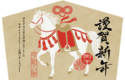 2026年新年のご挨拶 激変の時代における、私たちの原点と使命